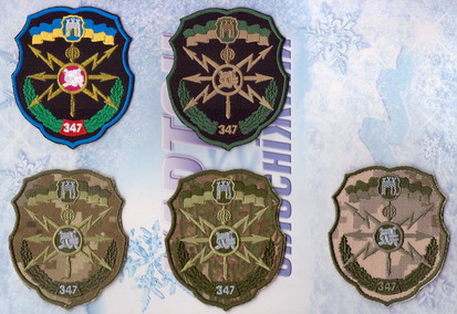 347 ВЗ_1+.jpg