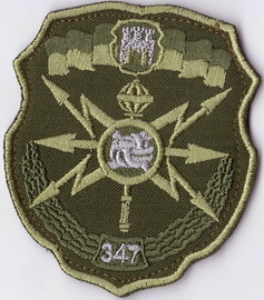 347 ВЗ_2+.jpg