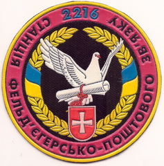 30 гв тд_2216 СФПЗ+.jpg