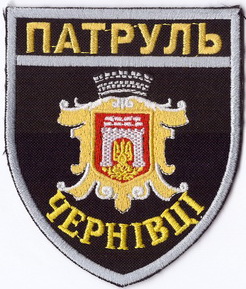 Чернівці 5+.jpg
