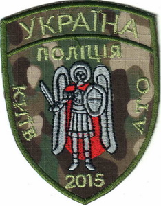 Киев 2015.jpg