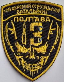 13 осб.jpg