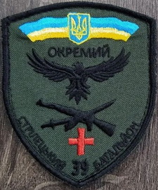 39 осб (2).jpg