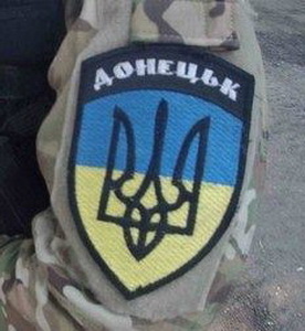Донецьк ф2.jpg