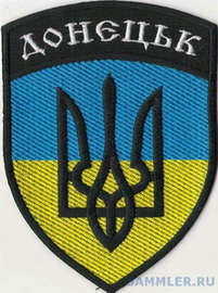 Донецьк 1.jpg