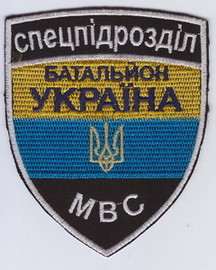 Украина 2+.jpg