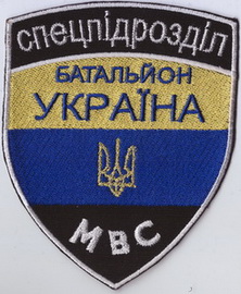 Украина 1+.jpg