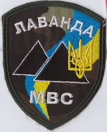 Лаванда (Рівне)+.jpg