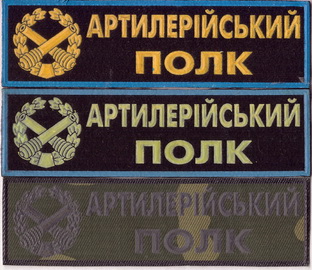 119 ап груд+.jpg