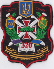 119 мсп 320 2.jpg