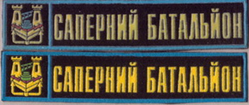 119 оісб груд+.jpg