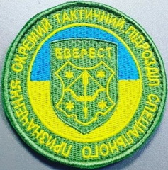 Еверест.jpg