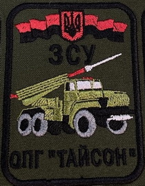 Тайсон ОПГ.jpg