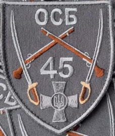 45 осб.jpg