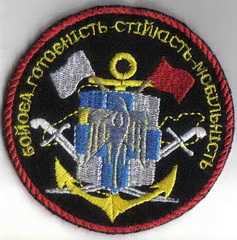 ЗСУ ВМС тыл 75 обу+.jpg