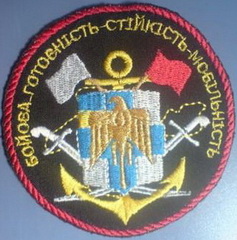 ЗСУ ВМС тыл 75 обу.jpg