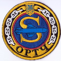 ЗСУ ВМС тыл ОРТЧ+.jpg