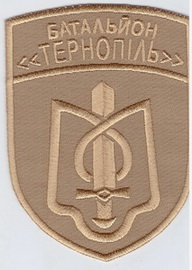 Тернополь б5+.jpg