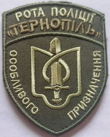 Тернополь р2.jpg
