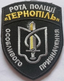 Тернополь р1.jpg