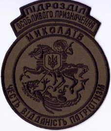 Николаев поп+.jpg