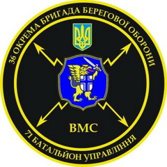 71 БУ 0.jpg