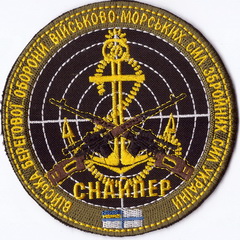 снайпер+.jpg