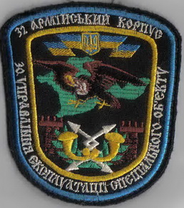 30 УЭСО 2+.jpg