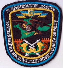 30 УЕСО+.jpg