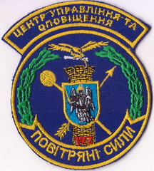 192 ЦУО ППО_1+.jpg