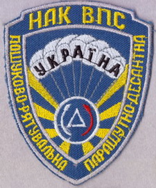 НАК ПРС-ПДС+.jpg