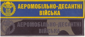 АМДВ 1+.jpg