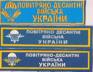 ПДВ+.jpg