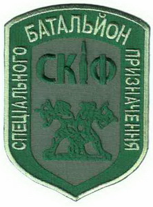 Скиф 2.jpg