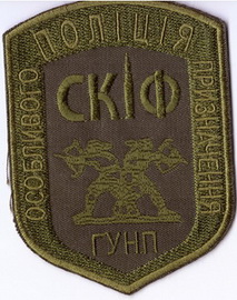 Скиф НП 2+.jpg