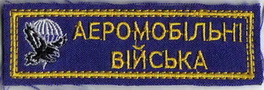груд 23 АМВ+.jpg