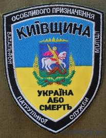 Киевщина 1.jpg