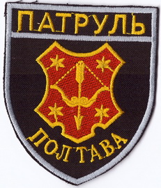 Полтава 1+.jpg