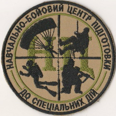 НБЦП.JPG