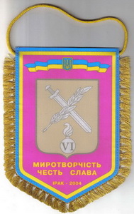 6 омбр в2 1.jpg