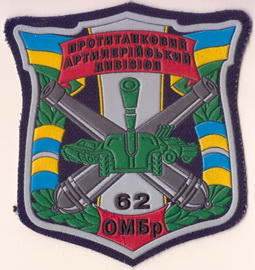 62 птадн+.jpg