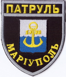 Маріуполь 5+.jpg