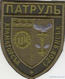 Краматорськ- Словянськ 2 2+.jpg