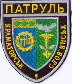 Краматорськ- Словянськ 2 1+.jpg