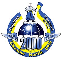 Ukraine_North Pole_2000.jpg