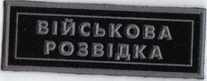 груд 54 орб 3+.jpg