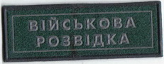 груд 54 орб 2+.jpg