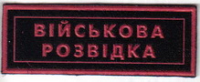 груд 54 орб 1+.jpg