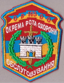 103 ороо+.jpg