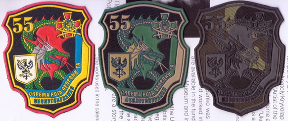 55 ороо+.jpg